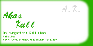 akos kull business card